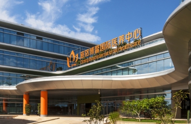 广州海南慈铭博鳌国际医院-国内第三代试管婴儿生殖中心