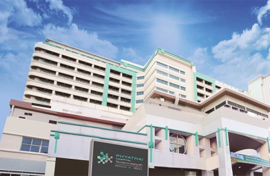 广州泰国帕亚泰是拉查医院