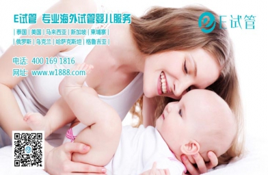 广州E试管：乌克兰试管婴儿助孕接宝宝回国详细流程